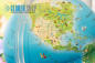 Preview: Children's globe Family Solid 2.0 Ø 30 cm